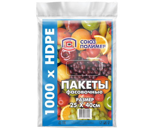 Мешок фасовочный 25х40 Фасовочные пакеты 25х40